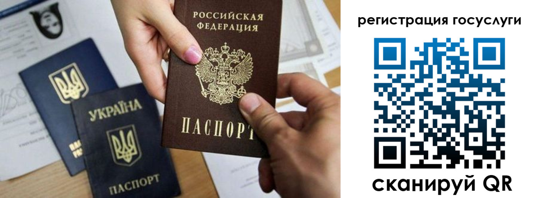 регистрация для школы в Ковылкино